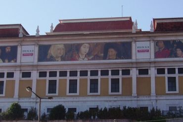 The National Museum of Ancient Art in Lisbon, Portugal